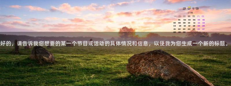 众腾娱乐