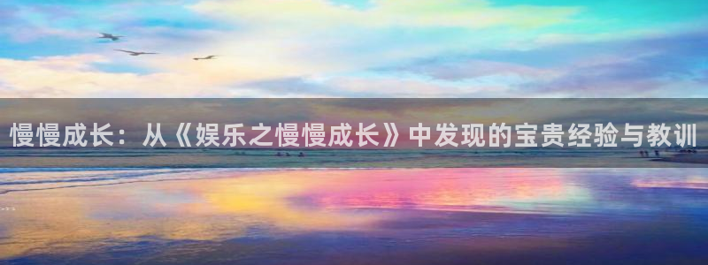 众腾娱乐