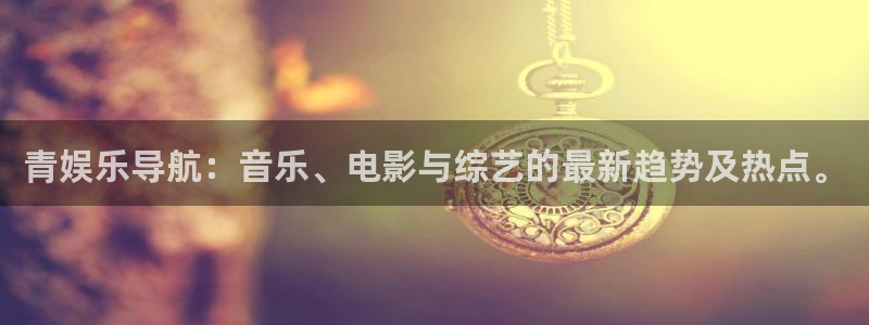众腾娱乐