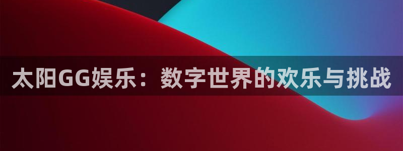 众腾娱乐